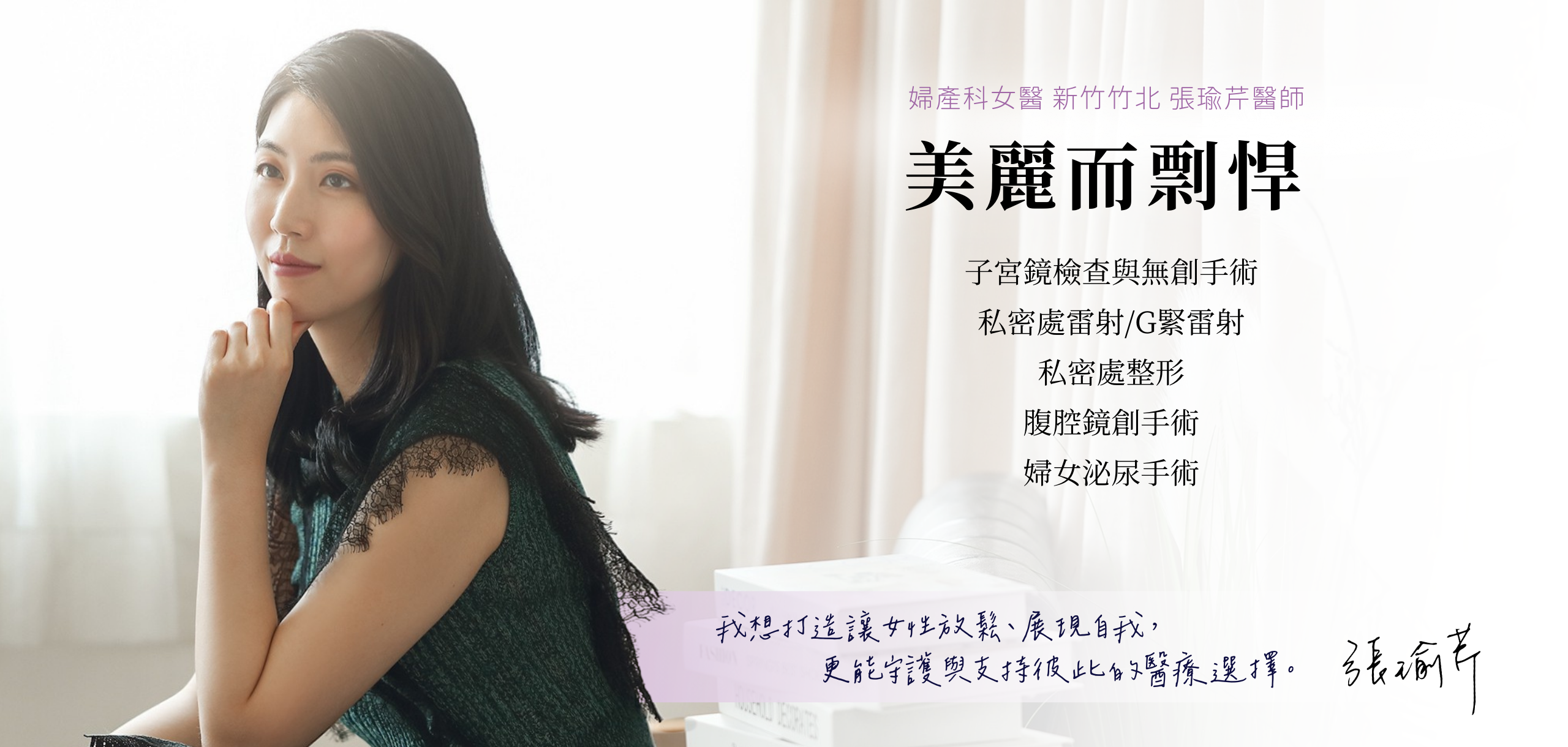 美麗而剽悍 homepage